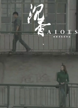 《哥谭第一季》电视剧高清全集