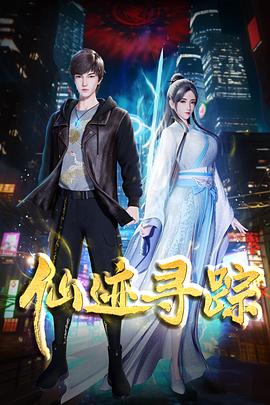 《汉语桥》综艺高清完整版