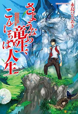 《触不行及》电影高清完整版