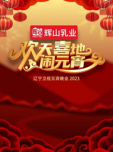 《美男记》电影高清完整版
