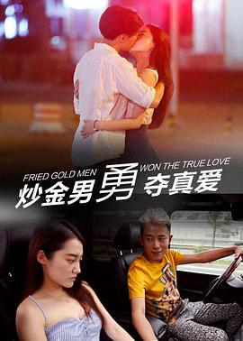 《怪奇退休镇 第一季》电视剧高清全集