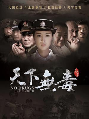 《背叛性百万亚瑟王第二季》动漫高清全集