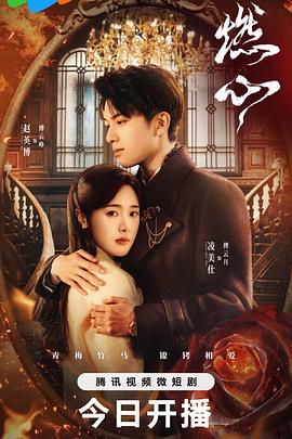 《人海同游》电影高清完整版