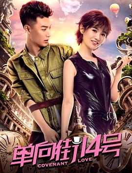 《我想和你唱第四季》综艺高清完整版