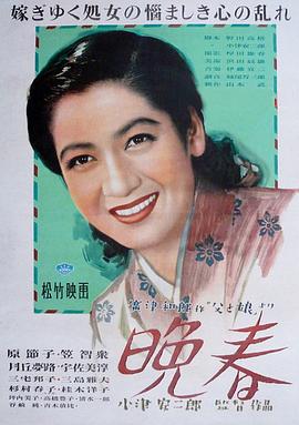 《孤山魅影》电影高清完整版