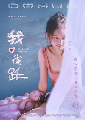 《圆月弯刀粤语》电视剧高清全集
