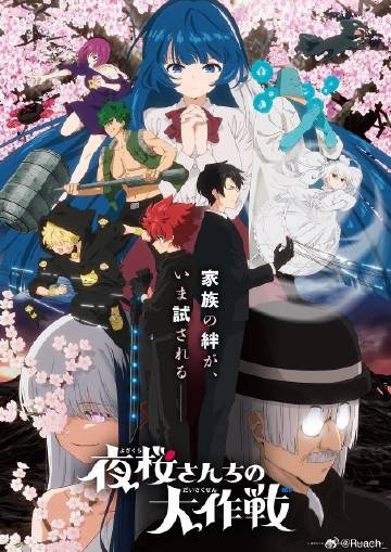 《从凶恶中解救我【影视说明】》电影高清完整版