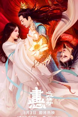 《血尸夜》电影高清完整版