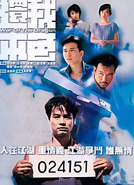 《无处逢生》电影高清完整版