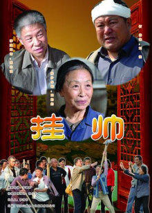 《侦宋》电视剧高清全集