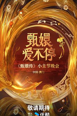 《哈啰！毛小孩》综艺高清完整版
