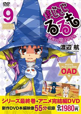 《秘岛》电影高清完整版
