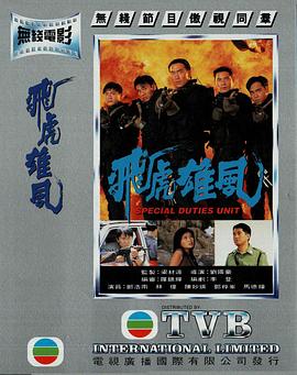 《书香门第》电视剧高清全集