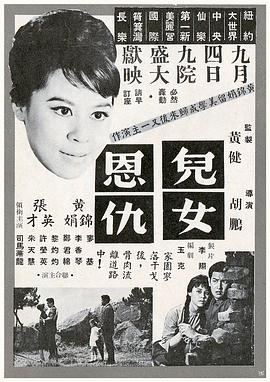 《同一屋檐下》电视剧高清全集