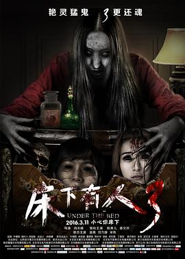 《理查德·林克莱特：筑梦而生》电影高清完整版