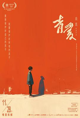 《黑塔利亚第二季》动漫高清全集