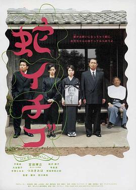 《妻子的浪漫游览2 老公视角版》综艺高清完整版