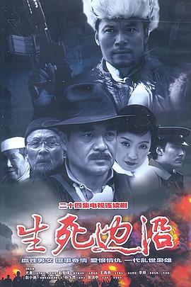 《探险活宝第六季》动漫高清全集