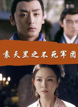《洗暗仓》电影高清完整版
