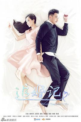 《残酷结局》电影高清完整版