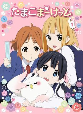 《英谈女性》电影高清完整版