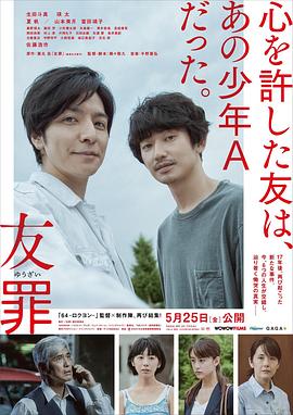 《人吓人》电影高清完整版