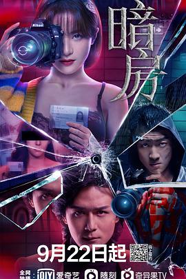 《人吓人》电影高清完整版
