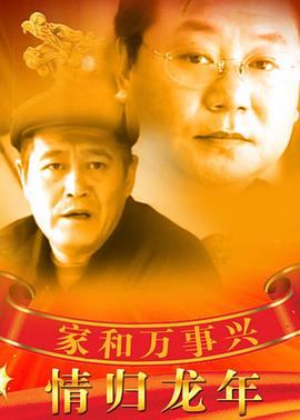 《早年的光景》电影高清完整版