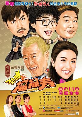 《北京55日》电影高清完整版