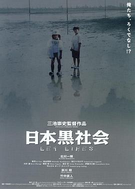 《惨雨第三季》电视剧高清全集