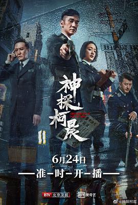 《虫王战队超王者》动漫高清全集
