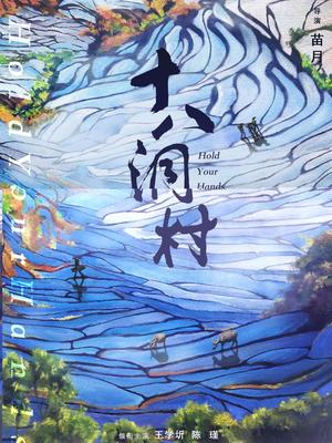 《最终的士达尔文》电影高清完整版