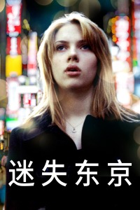 《这一家人什么鬼？！》电影高清完整版