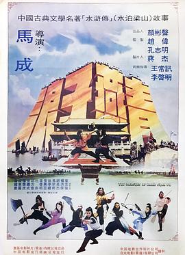 《十字区的最终国王第二季》电视剧高清全集