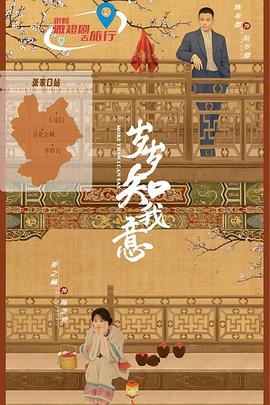 《大丽花与红皮书》动漫高清全集