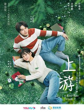 《大丽花与红皮书》动漫高清全集