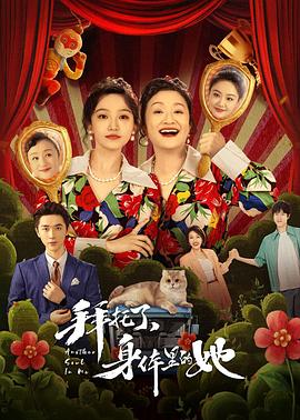 《超元气三姐妹第二季》动漫高清全集