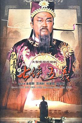 《手铐2024》电影高清完整版