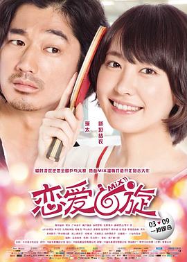 《怪奇物语第三季》电视剧高清全集