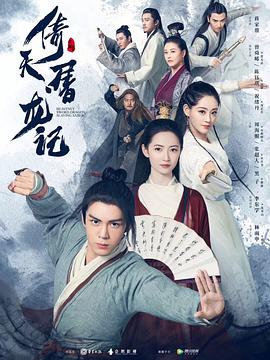 《没人乐意照料她？》电影高清完整版