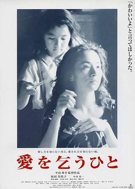《逝世飞车国语》电影高清完整版