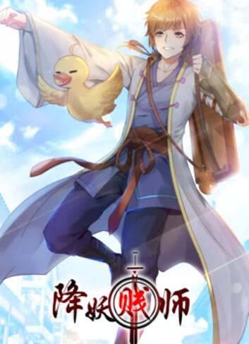 《热血时代》电视剧高清全集