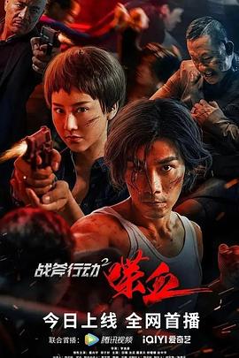 《外父唔怕做粤语》电视剧高清全集
