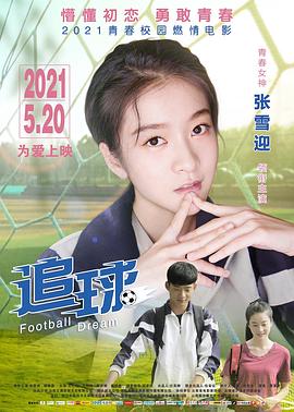 《恐袭波士顿》电影高清完整版