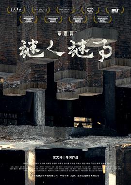 《恐袭波士顿》电影高清完整版