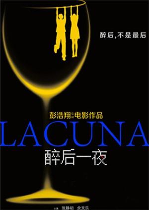《恐惧说书人》电影高清完整版