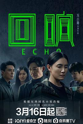 《哑姑》电影高清完整版