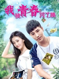 《无间行者之存亡潜行》电影高清完整版