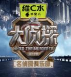 《星球大战：异等小队第一季》动漫高清全集