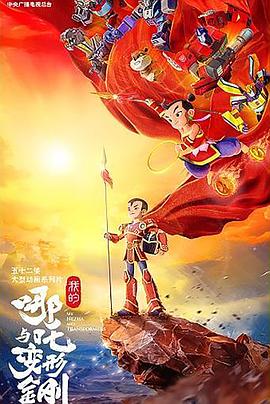 《鲨卷风6：最终的鲨卷风》电影高清完整版